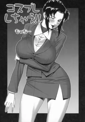 Kizuna ~Kyouei Mizugi Hen~ Fhentai - Page 24