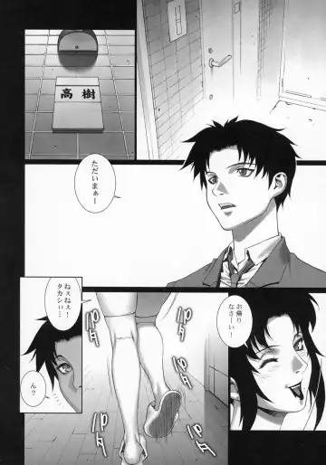 Kizuna ~Kyouei Mizugi Hen~ Fhentai - Page 25