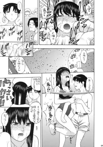 Kizuna ~Kyouei Mizugi Hen~ Fhentai - Page 68