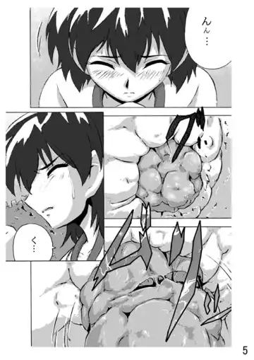 Choukyori Renshuu-chuu Fhentai - Page 5