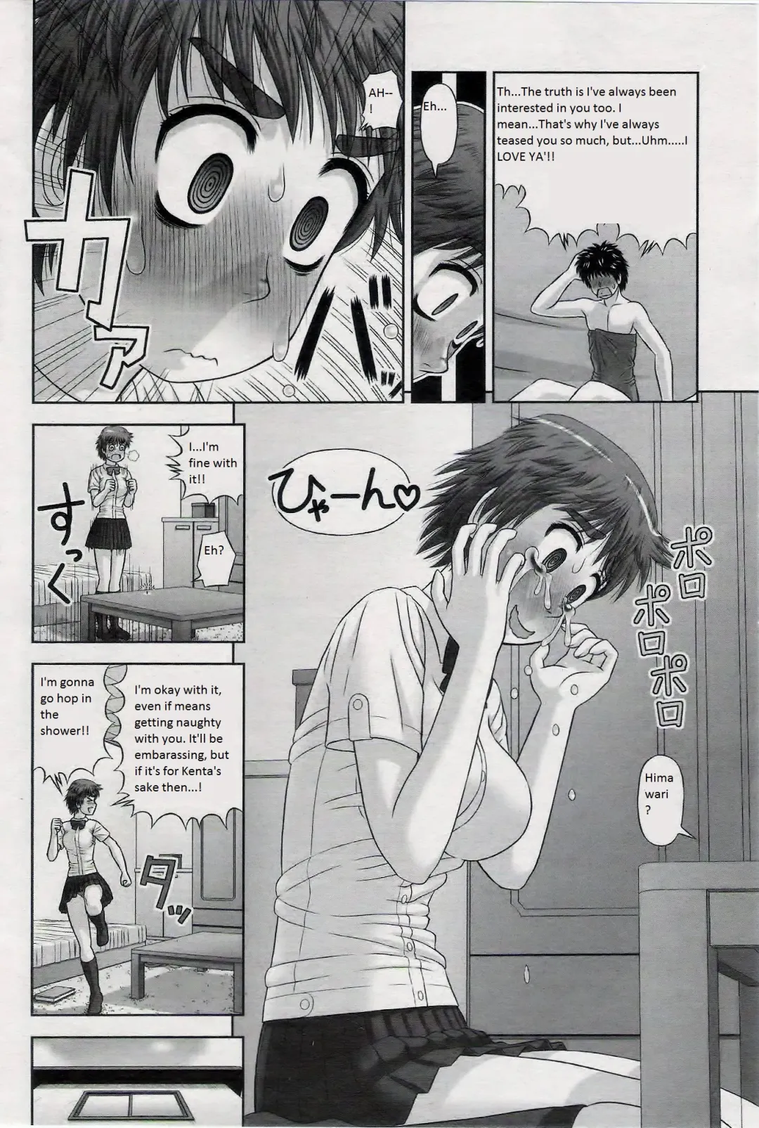 [Kanaisei Jitenshasougyou] Omajinai Fhentai.net - Page 14