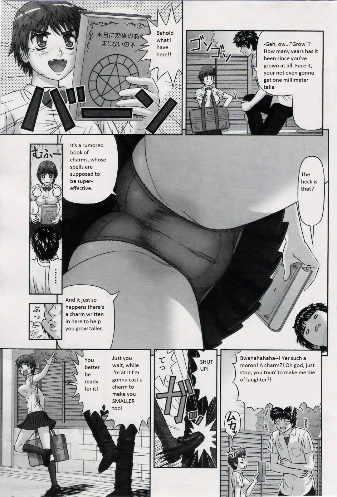 [Kanaisei Jitenshasougyou] Omajinai Fhentai.net - Page 3