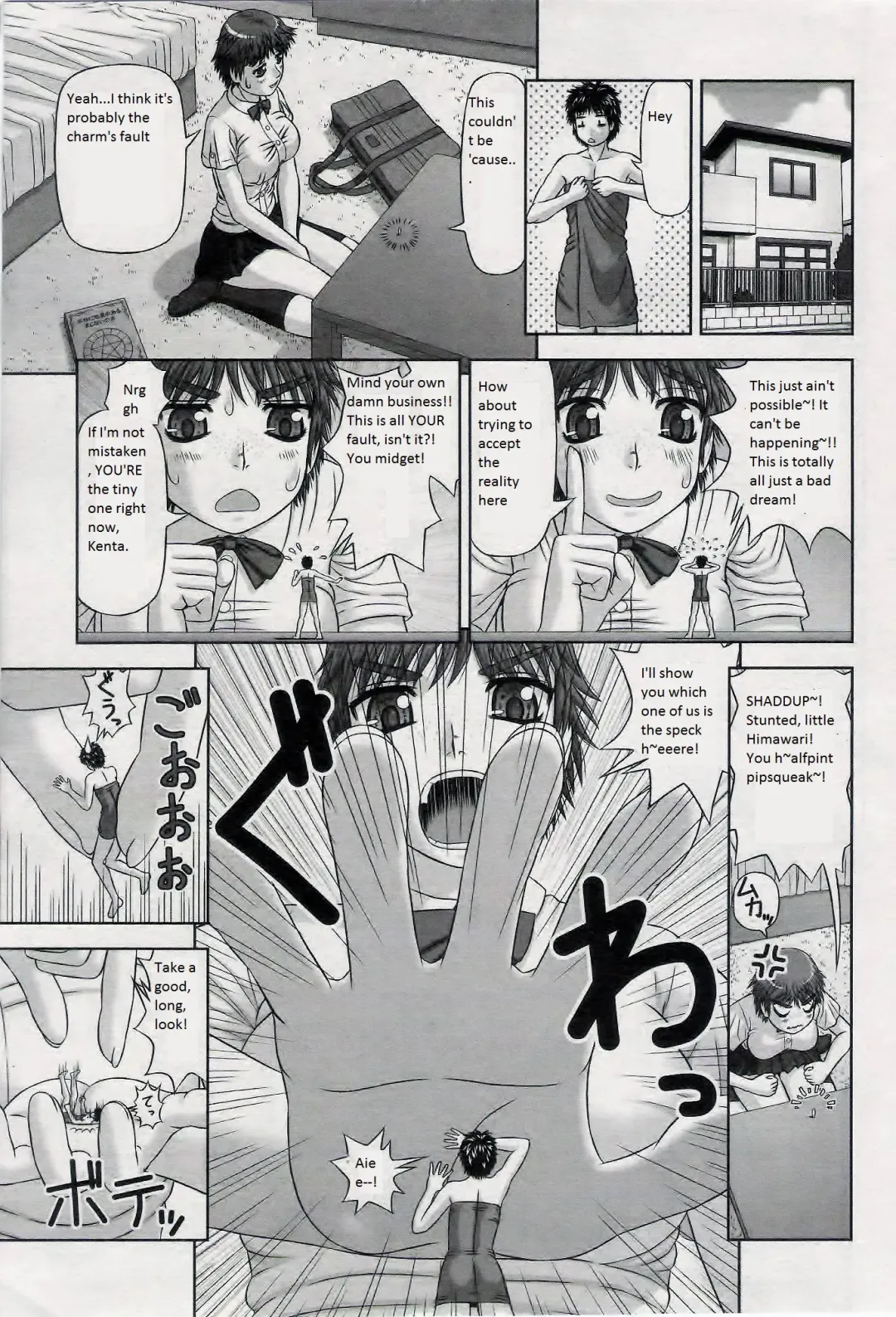 [Kanaisei Jitenshasougyou] Omajinai Fhentai.net - Page 7