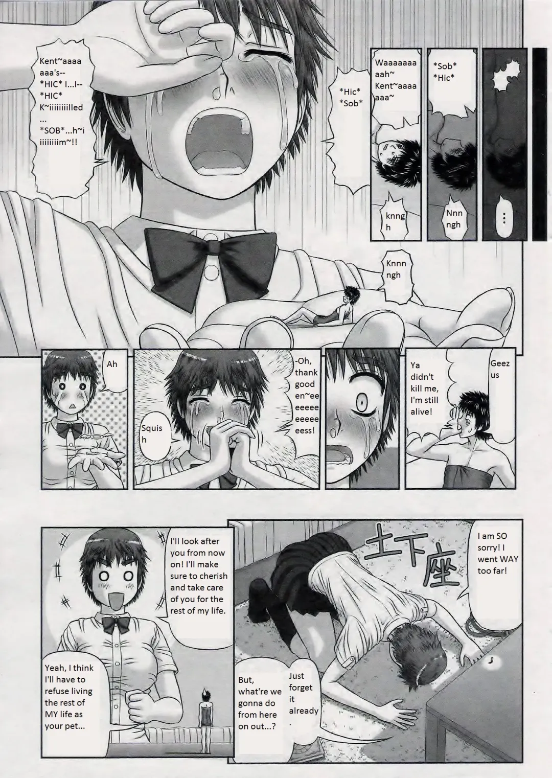 [Kanaisei Jitenshasougyou] Omajinai Fhentai.net - Page 9