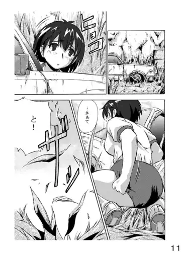 Choukyori Renshuu-chuu Sono 2 Fhentai.net - Page 11