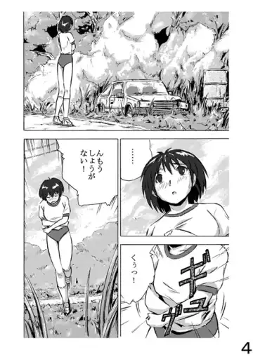 Choukyori Renshuu-chuu Sono 2 Fhentai.net - Page 4