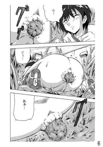 Choukyori Renshuu-chuu Sono 2 Fhentai.net - Page 6