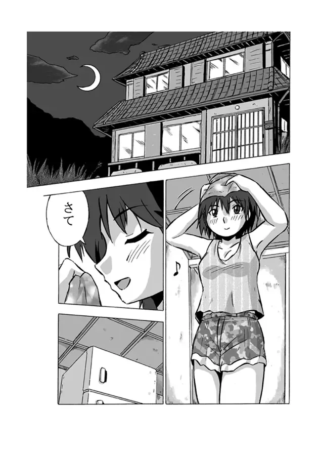 Read Choukyori Renshuu-chuu Sono 3 - Fhentai.net