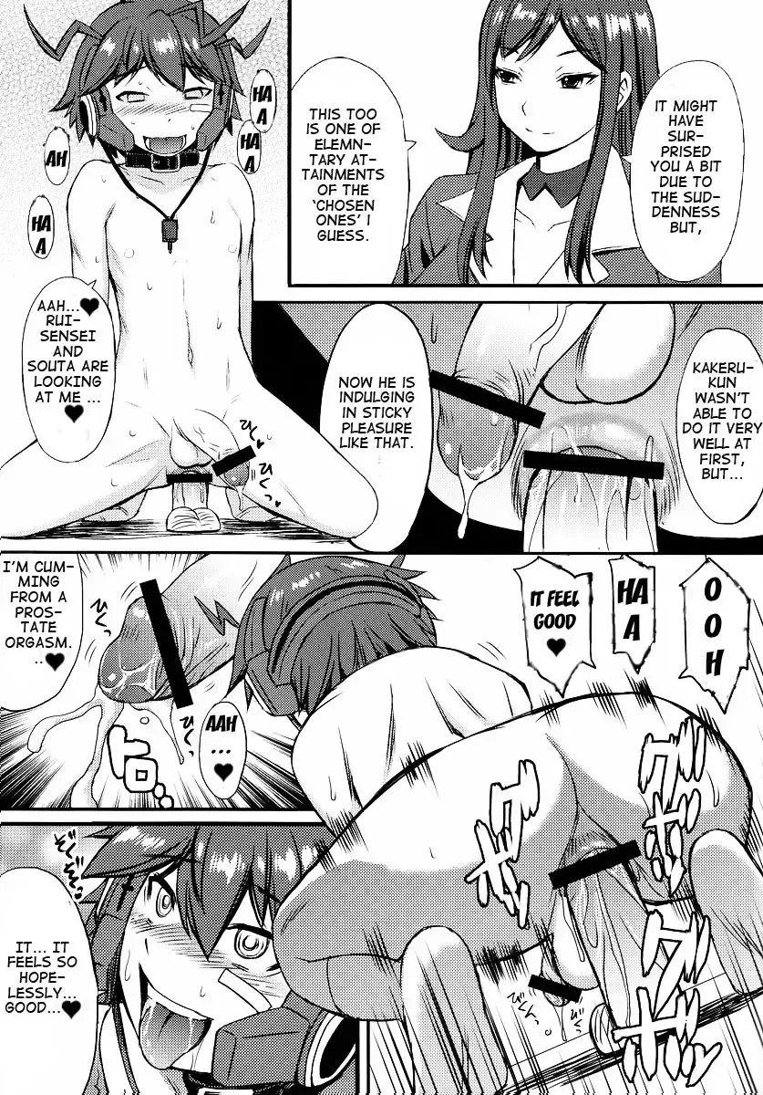 [Kokuryuugan] Yoiko no Gentei Kaijo | Unleashing the Chosen Ones Fhentai - Page 4