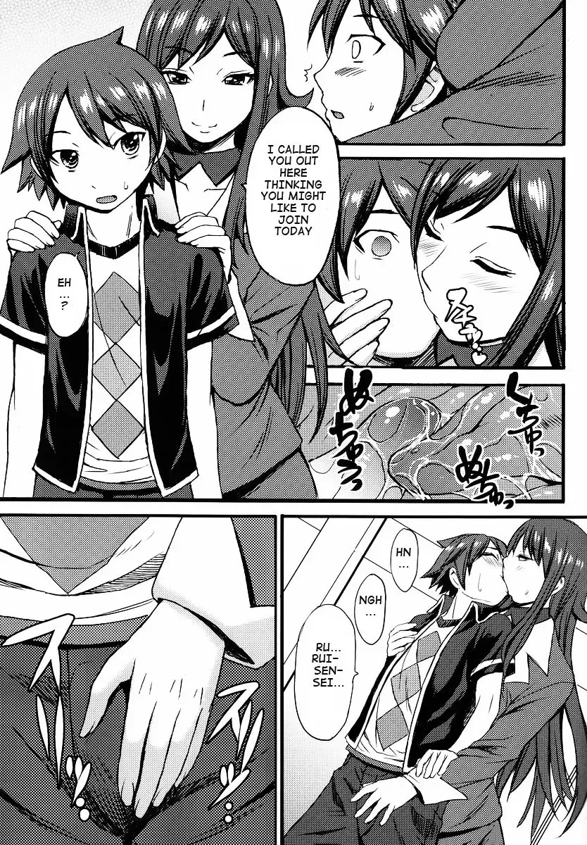 [Kokuryuugan] Yoiko no Gentei Kaijo | Unleashing the Chosen Ones Fhentai - Page 6