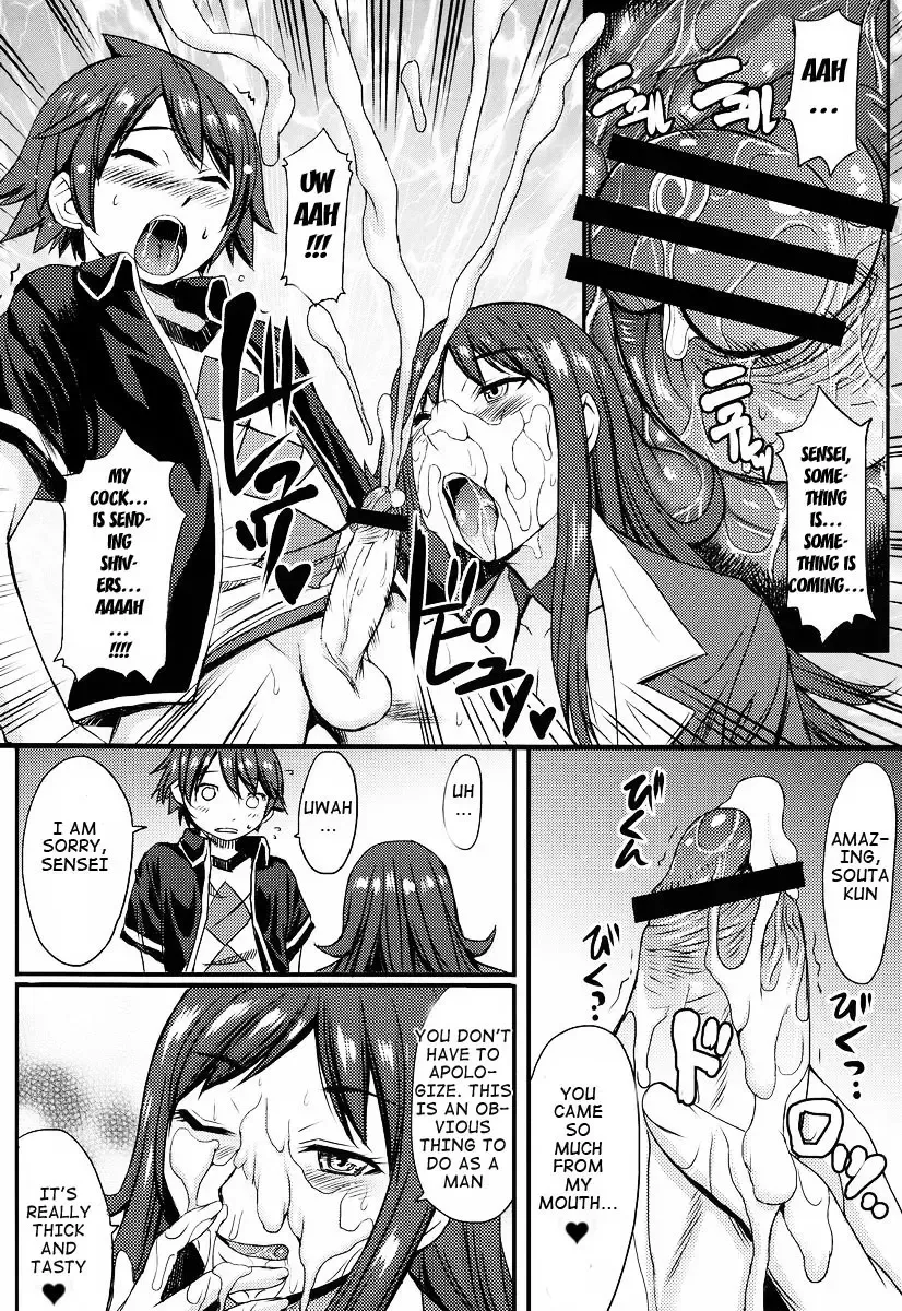 [Kokuryuugan] Yoiko no Gentei Kaijo | Unleashing the Chosen Ones Fhentai - Page 9