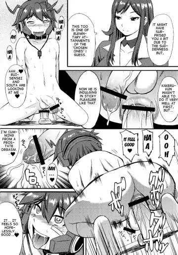 [Kokuryuugan] Yoiko no Gentei Kaijo | Unleashing the Chosen Ones Fhentai.net - Page 4