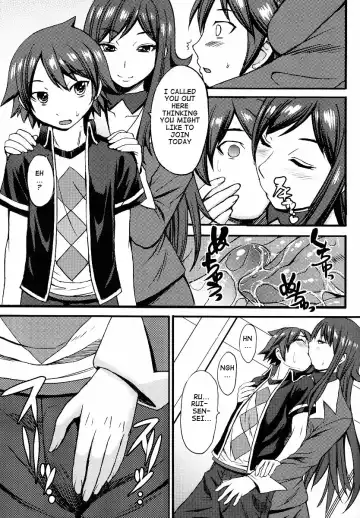 [Kokuryuugan] Yoiko no Gentei Kaijo | Unleashing the Chosen Ones Fhentai.net - Page 6