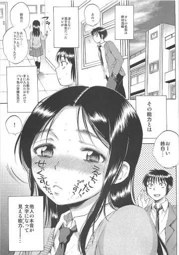 [Sabusuka] Body Language Makuai Fhentai - Page 2