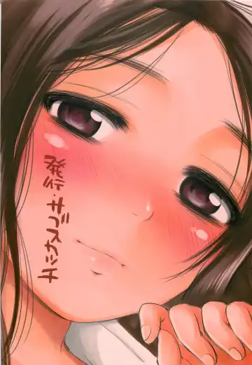 [Sabusuka] Body Language Makuai Fhentai - Page 22