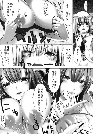 [Decko - Ishibashi Shingo - Mutsutake] R-GOMAN Fhentai.net - Page 21