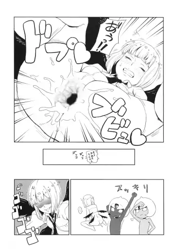 [Decko - Ishibashi Shingo - Mutsutake] R-GOMAN Fhentai.net - Page 41