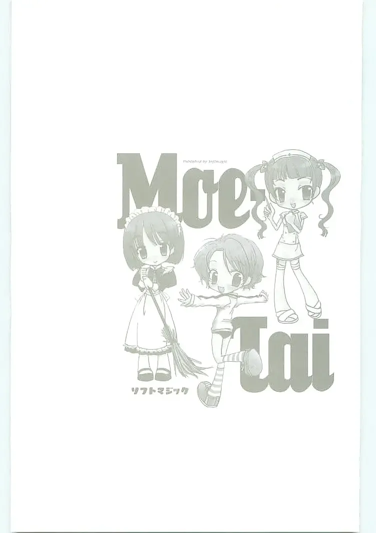 [Koshiki Yuichi - Razoku] Moeru Shijuuhatte Moe-Tai Fhentai - Page 3