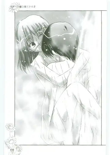 [Koshiki Yuichi - Razoku] Moeru Shijuuhatte Moe-Tai Fhentai - Page 157