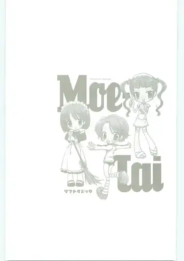 [Koshiki Yuichi - Razoku] Moeru Shijuuhatte Moe-Tai Fhentai - Page 3