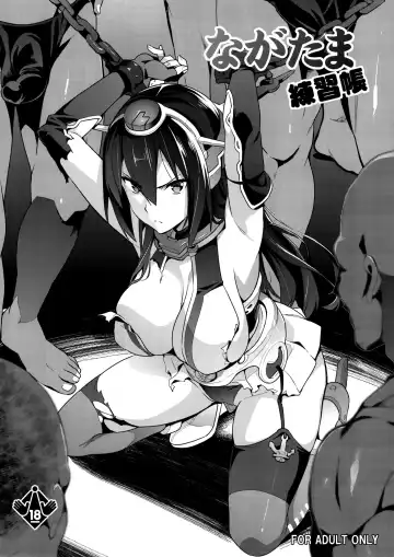 [Takeda Hiromitsu] Nagatama Renshuu Chou - Fhentai.net