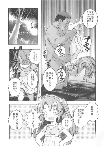 [Saeki Tatsuya] Kan Kan Biyori Fhentai.net - Page 14