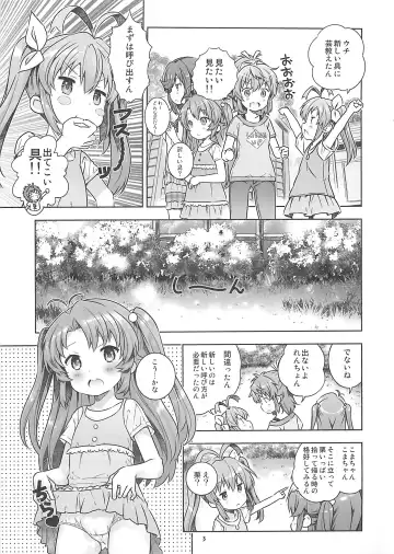 [Saeki Tatsuya] Kan Kan Biyori Fhentai.net - Page 2