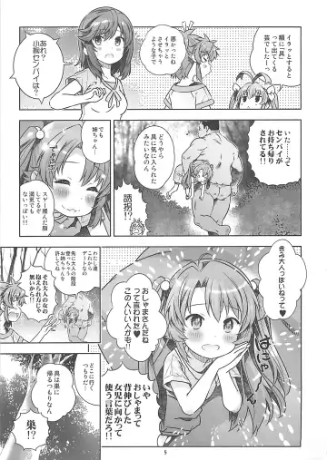 [Saeki Tatsuya] Kan Kan Biyori Fhentai.net - Page 4