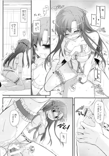 [Nakajima Yuka] D.L. action 83 Fhentai.net - Page 11