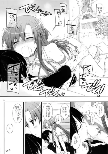 [Nakajima Yuka] D.L. action 83 Fhentai.net - Page 15