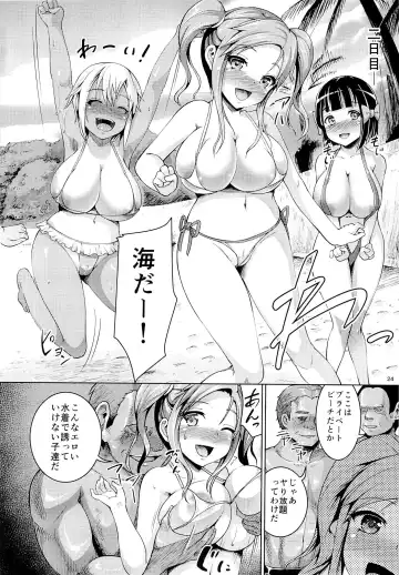 [Shousan Bouzu] Smiley PiXies5 Fhentai.net - Page 23