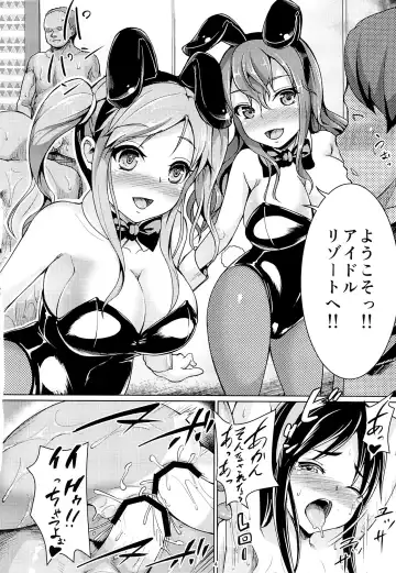 [Shousan Bouzu] Smiley PiXies5 Fhentai.net - Page 3