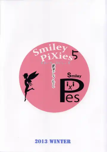 [Shousan Bouzu] Smiley PiXies5 Fhentai.net - Page 42