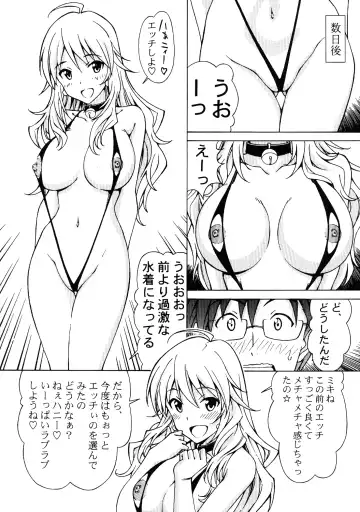 [Tukimi Daifuku] Producer! Konna Ecchi na Mizugi Kisasete Miki ni Nani Saseru Ki Nano!? Fhentai - Page 20
