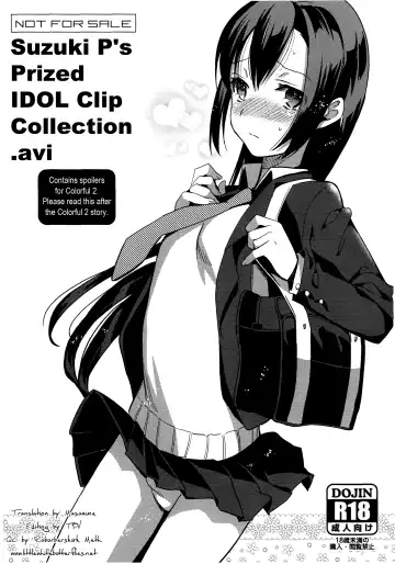 Read [Saikawa Yusa] Suzuki P no Idol Hizou Eizou Collection.avi - Fhentai.net