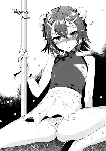 [Saikawa Yusa] Suzuki P no Idol Hizou Eizou Collection.avi Fhentai.net - Page 7