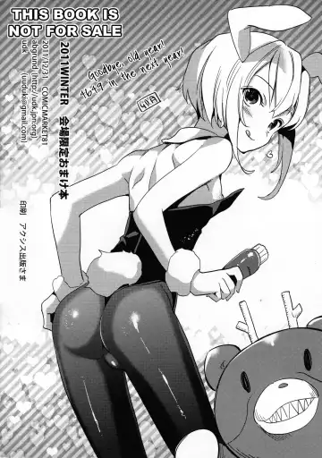 [Saikawa Yusa] Suzuki P no Idol Hizou Eizou Collection.avi Fhentai.net - Page 8