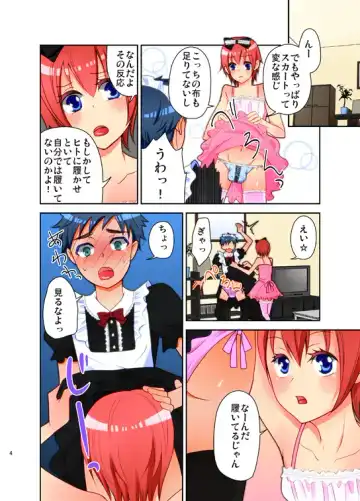 [Nikujaga] Otokonoko Futari de Nyan Nyan Chu Chu Fhentai - Page 5