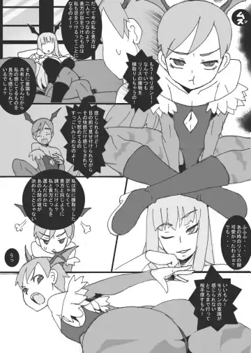 [Ryu] Hinnyuu Akuma Shokushu Nyuujoku Fhentai - Page 6