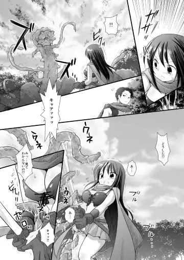 [Nagiyama] Shoujo Kenshi Shokushu Ryoujoku Fhentai - Page 5