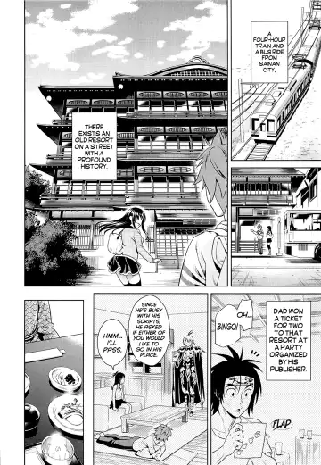 [Oono - Sugaishi] Harenchi Vacation Fhentai - Page 4