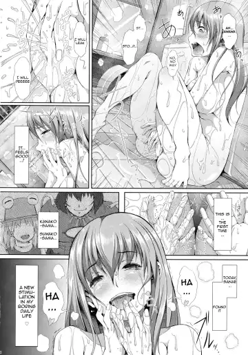 [Chouzetsu Bishoujo Mine] AdultsOnly2 Fhentai.net - Page 11