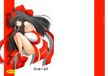 [Marui Ryuu] Unyu~ 23 - Fhentai