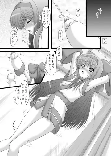 [Marui Ryuu] Unyu~ 23 Fhentai - Page 5