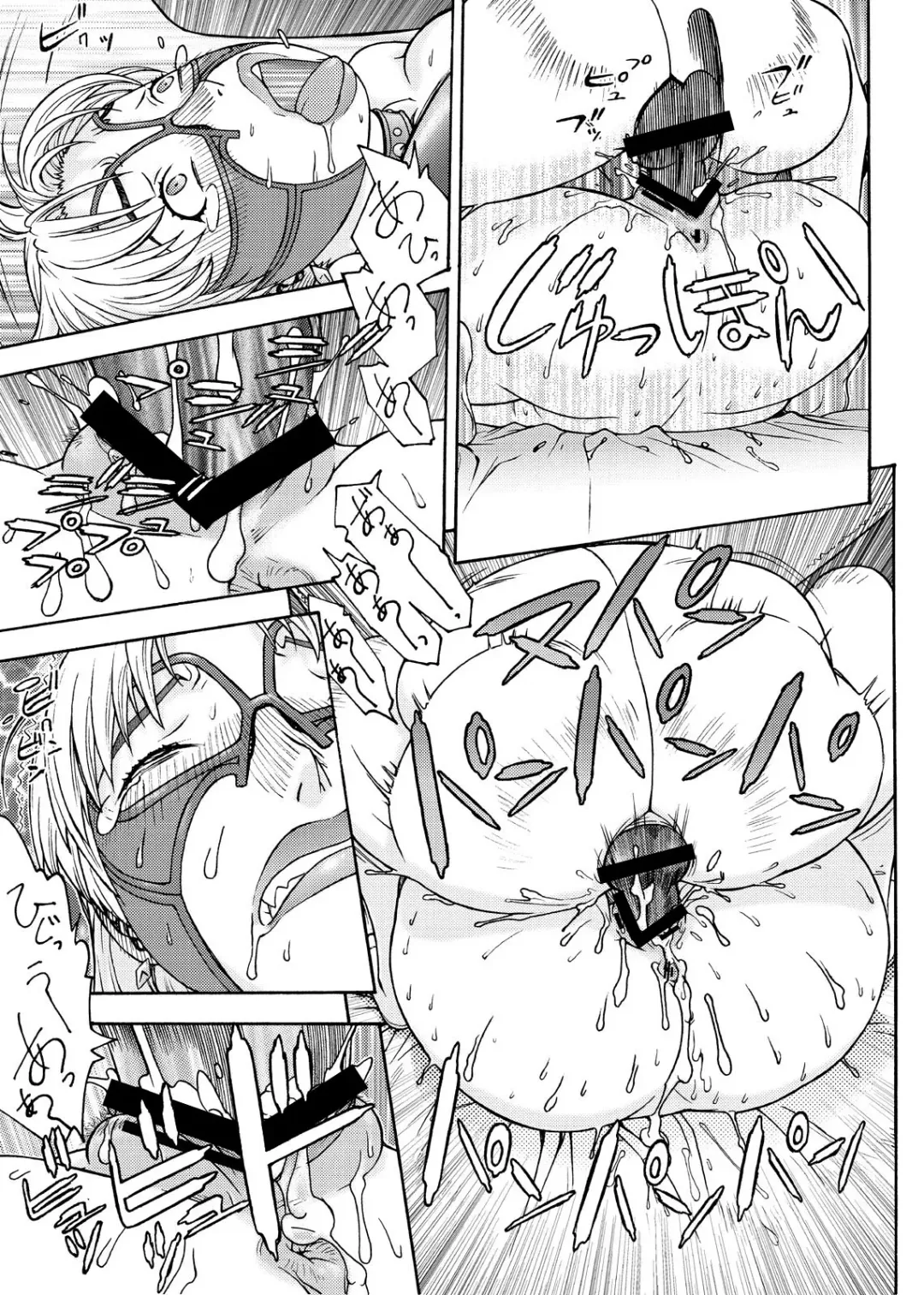 [Aki Kyouma] Eva Shuu Fhentai - Page 12