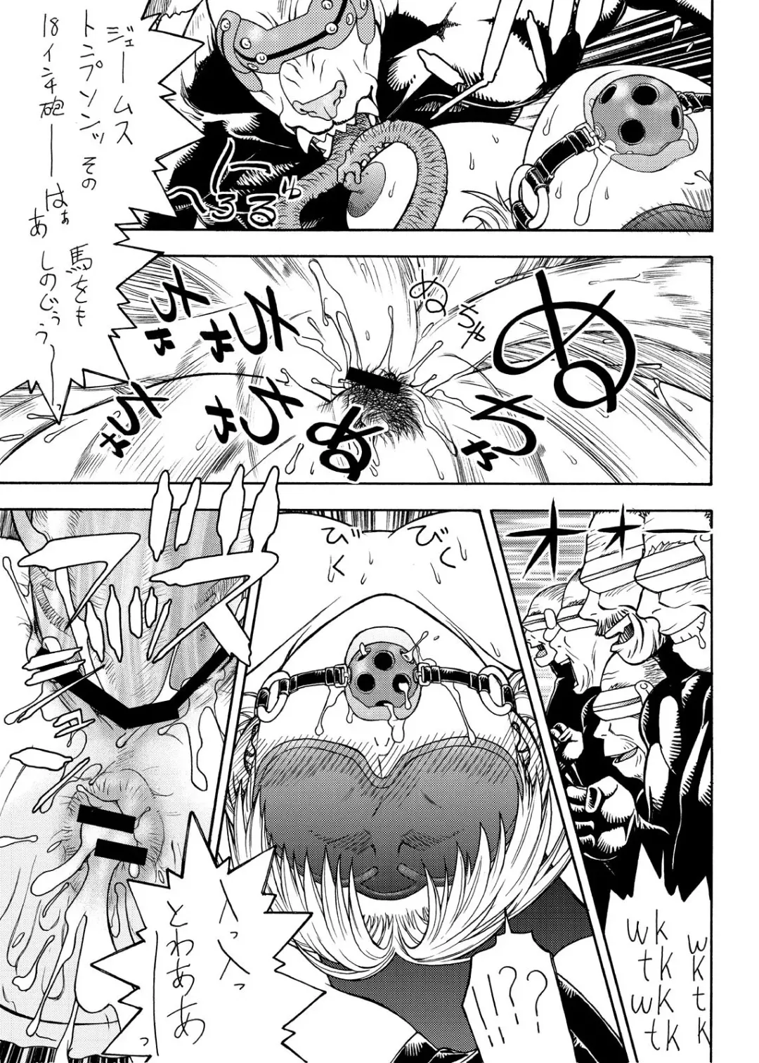 [Aki Kyouma] Eva Shuu Fhentai - Page 28