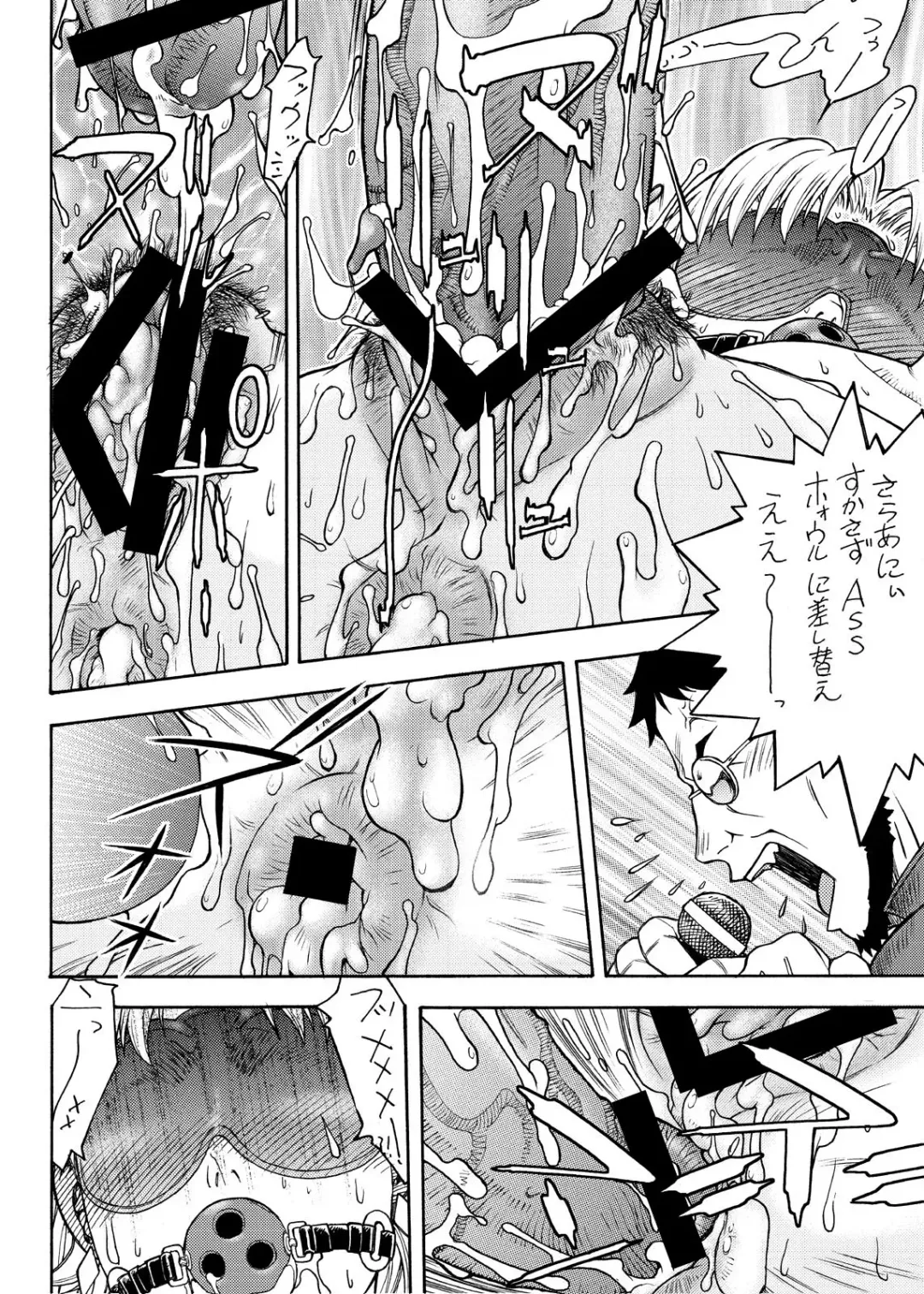 [Aki Kyouma] Eva Shuu Fhentai - Page 31