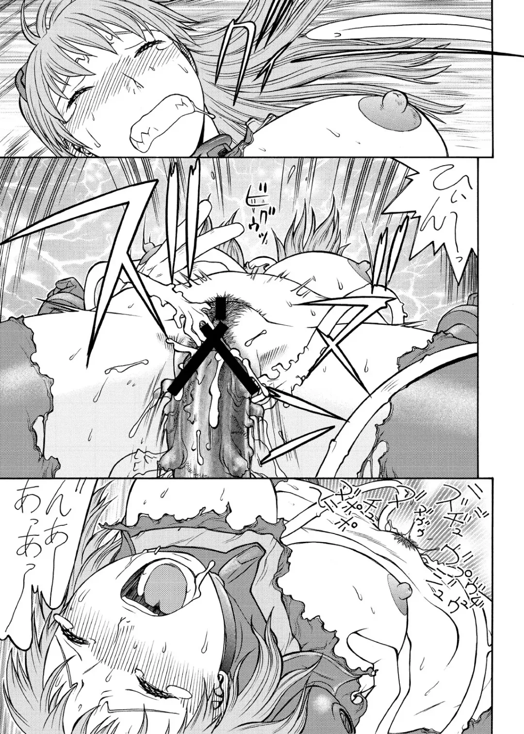 [Aki Kyouma] Eva Shuu Fhentai - Page 46