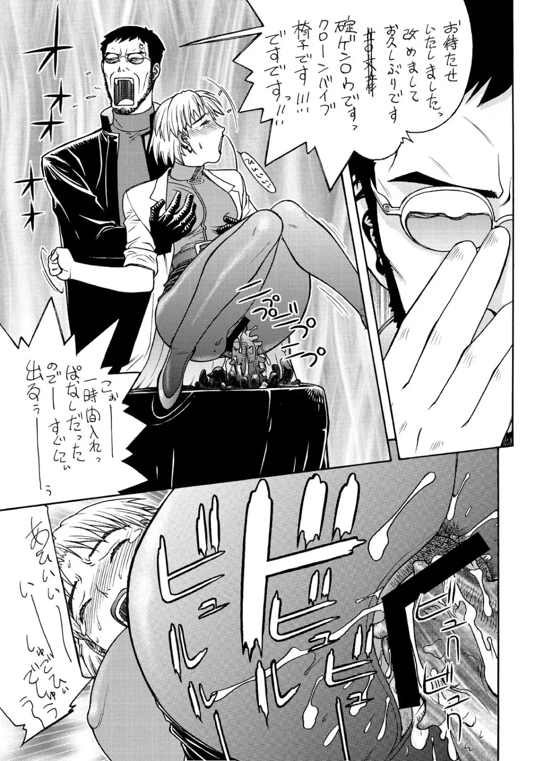 [Aki Kyouma] Eva Shuu Fhentai - Page 50