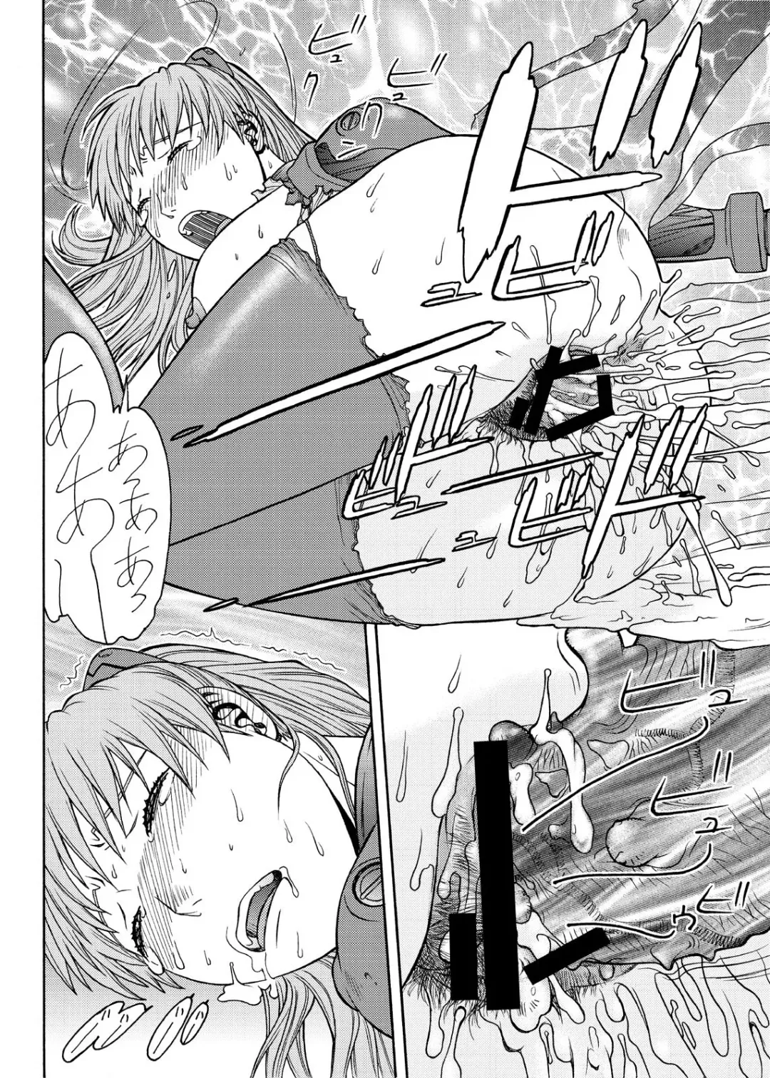 [Aki Kyouma] Eva Shuu Fhentai - Page 51